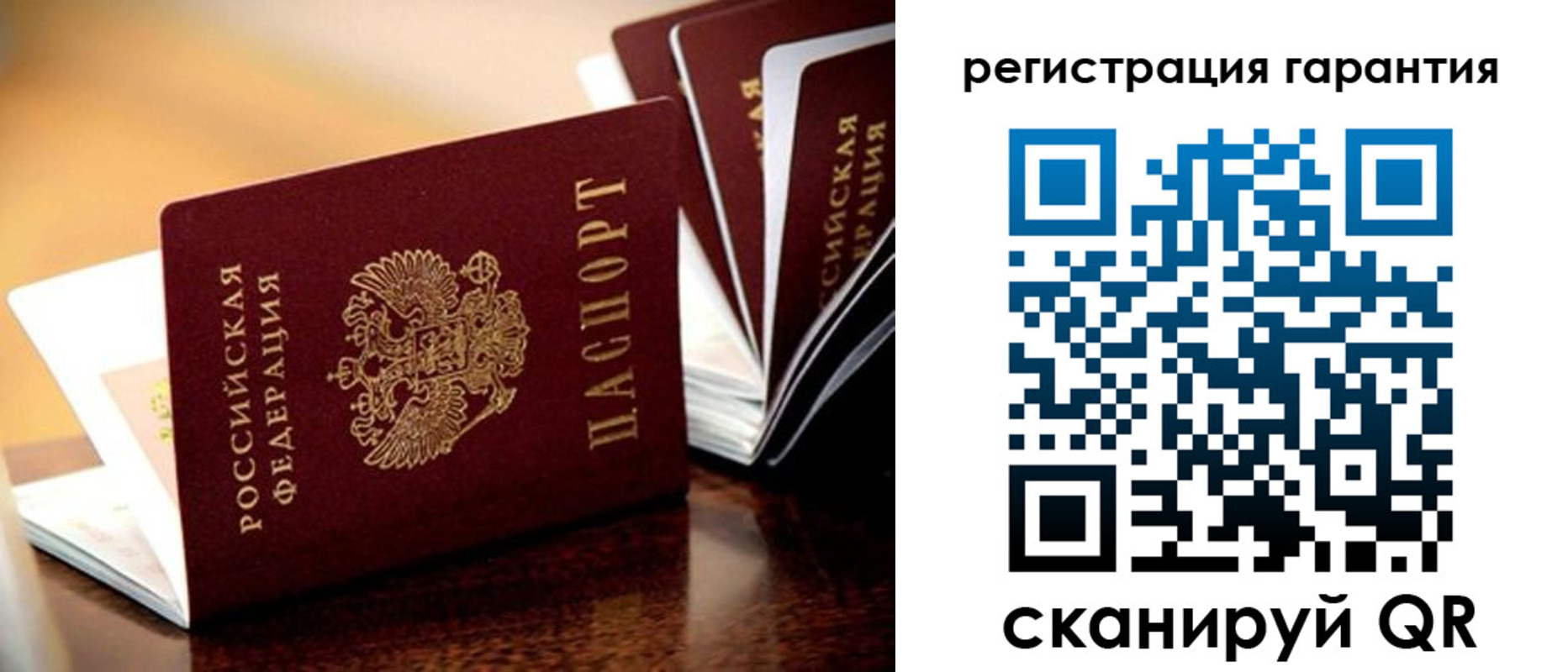 временная регистрация в Катайске