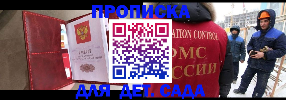 найти адрес прописки в Катайске