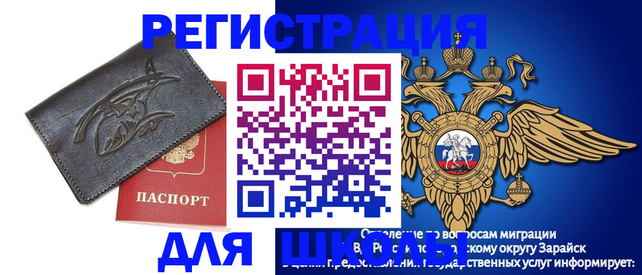 найти адрес прописки в Катайске